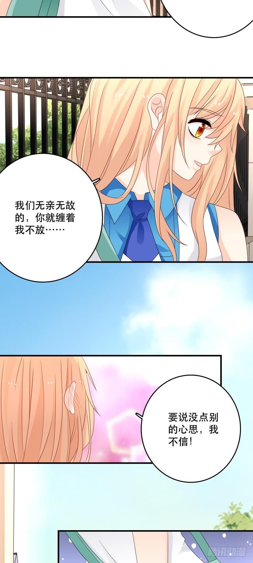 触礁