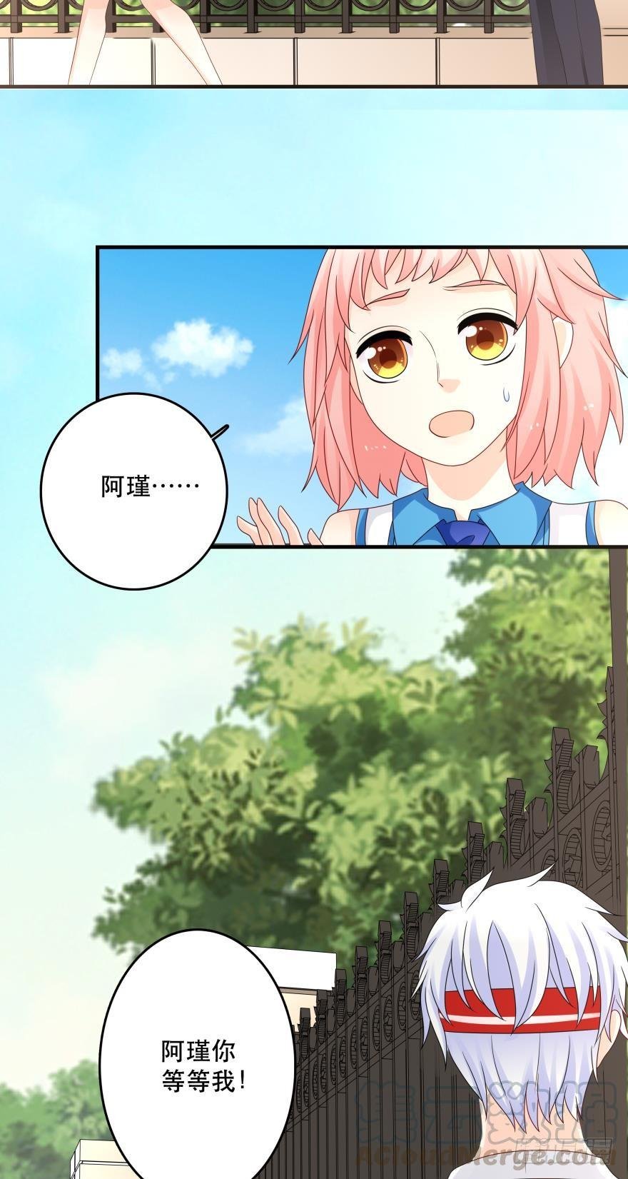 触礁