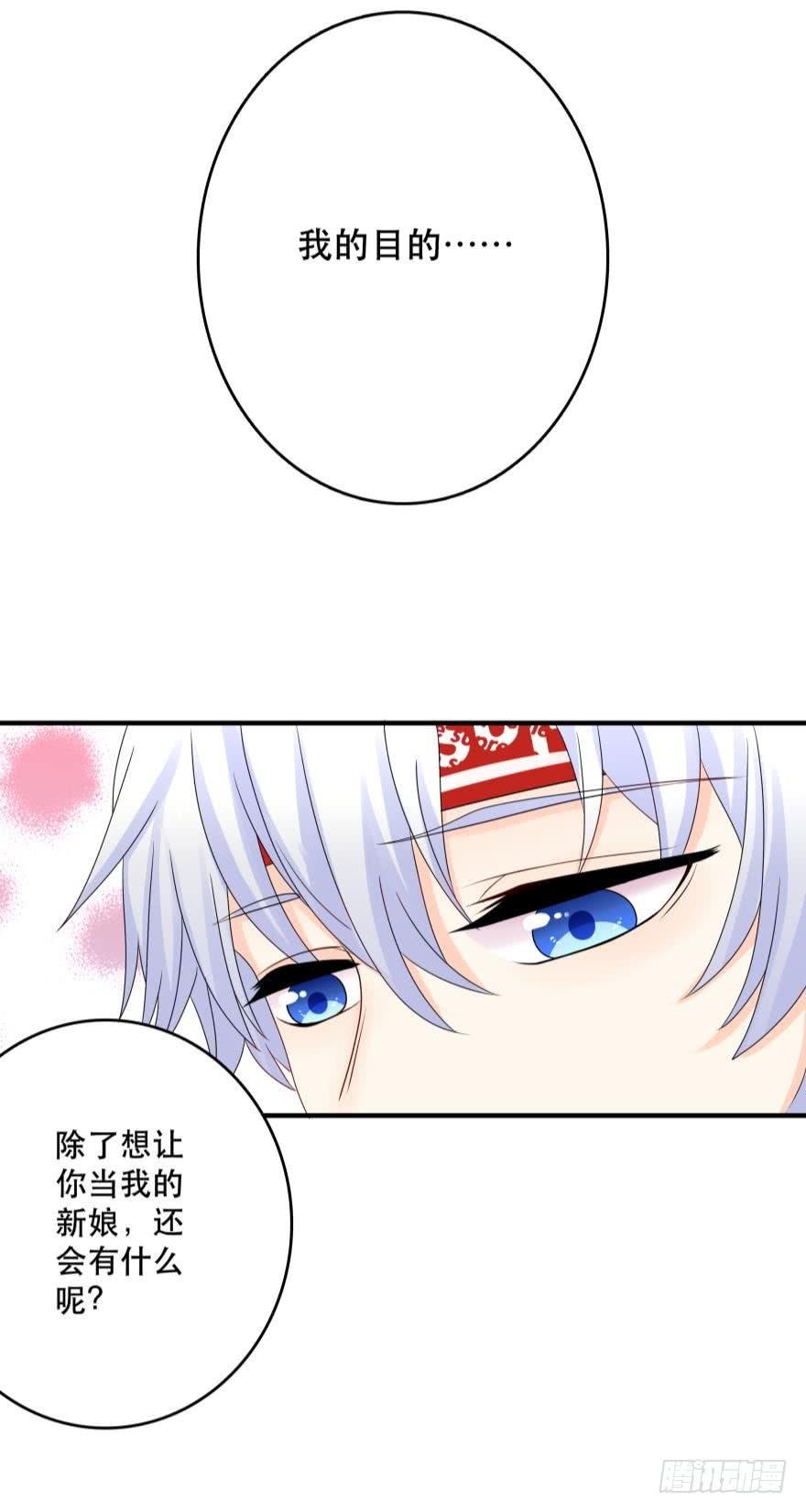 触礁