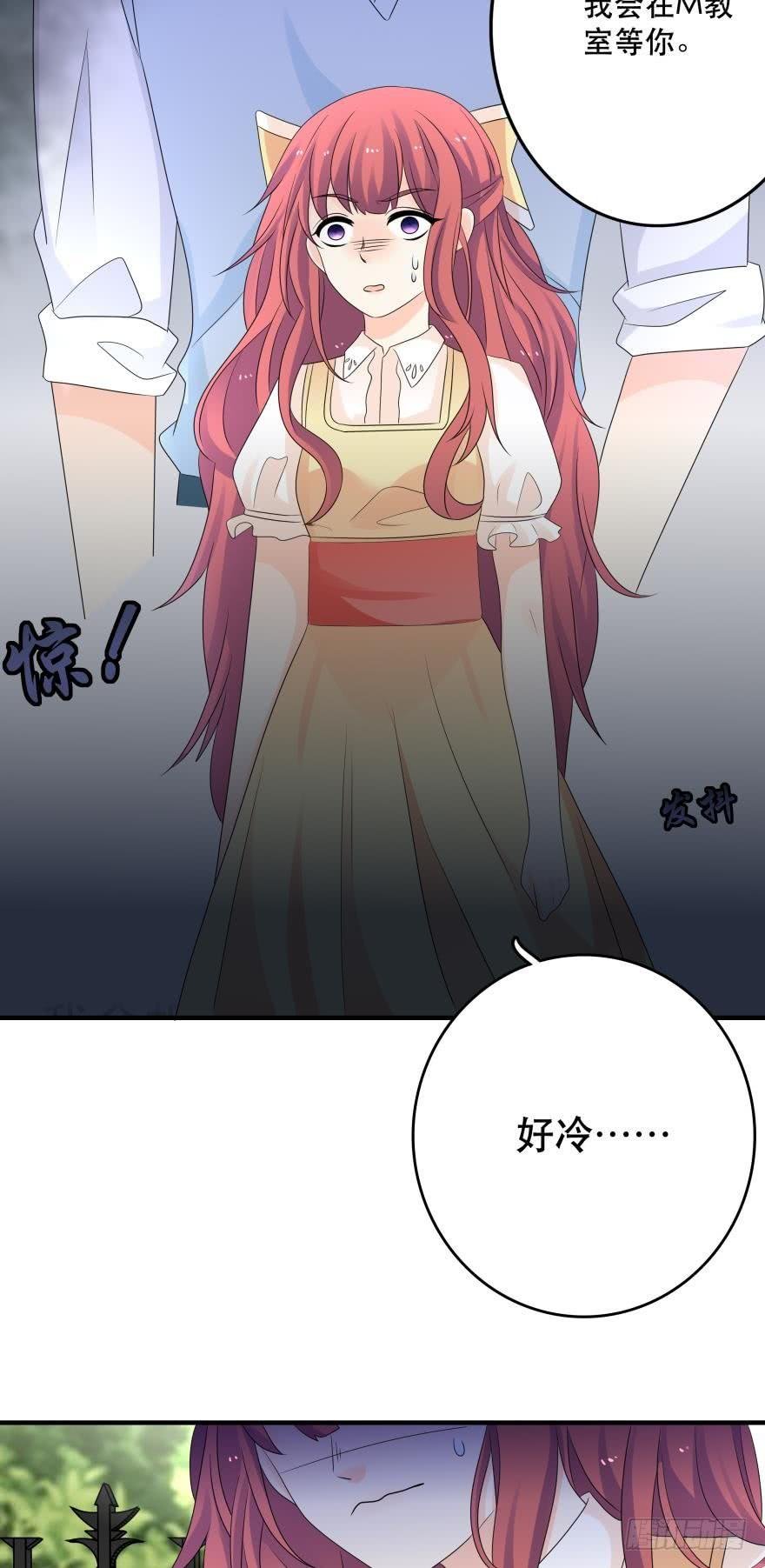 触礁