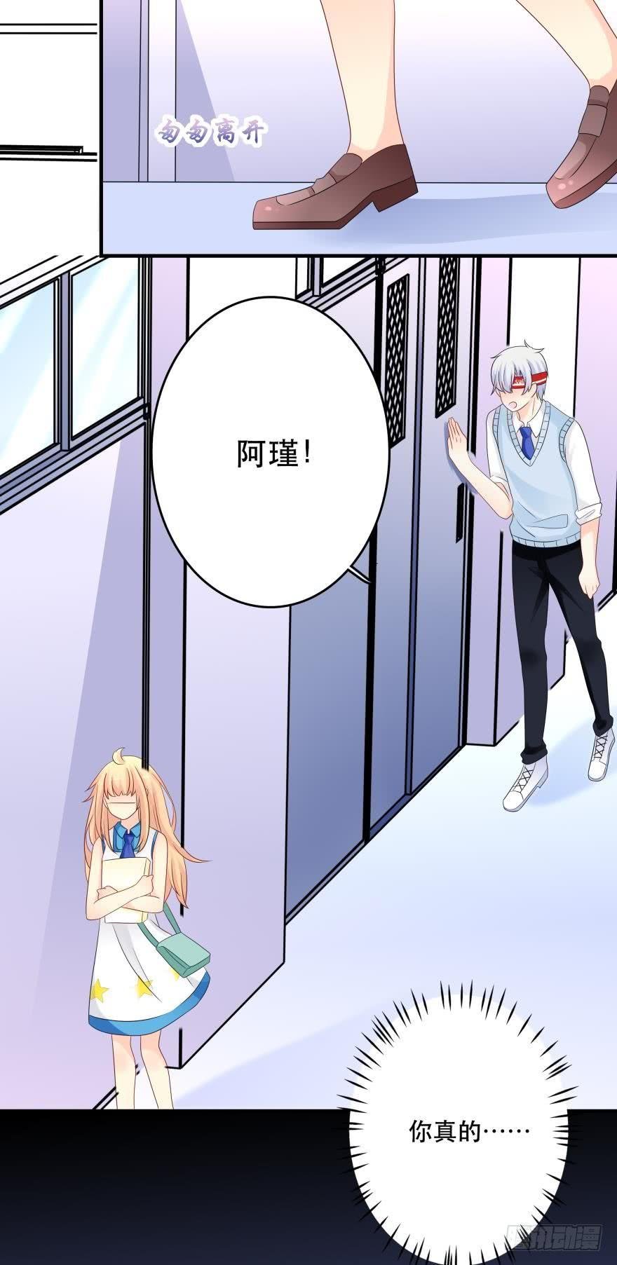 触礁