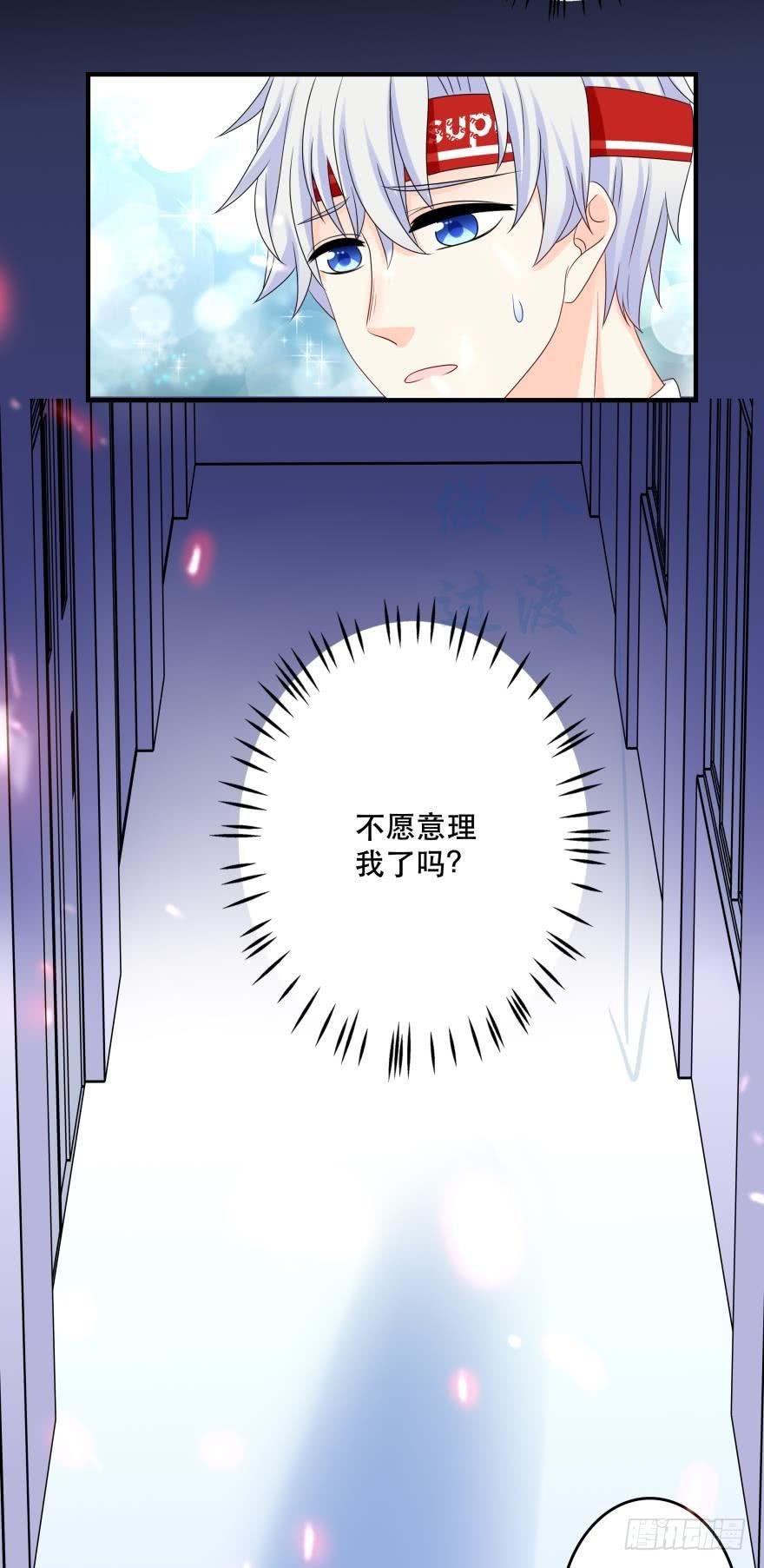 触礁