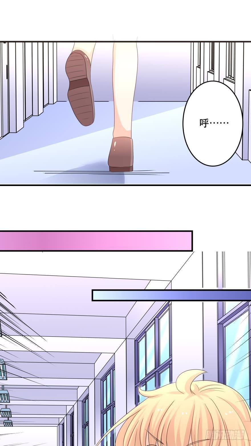 触礁