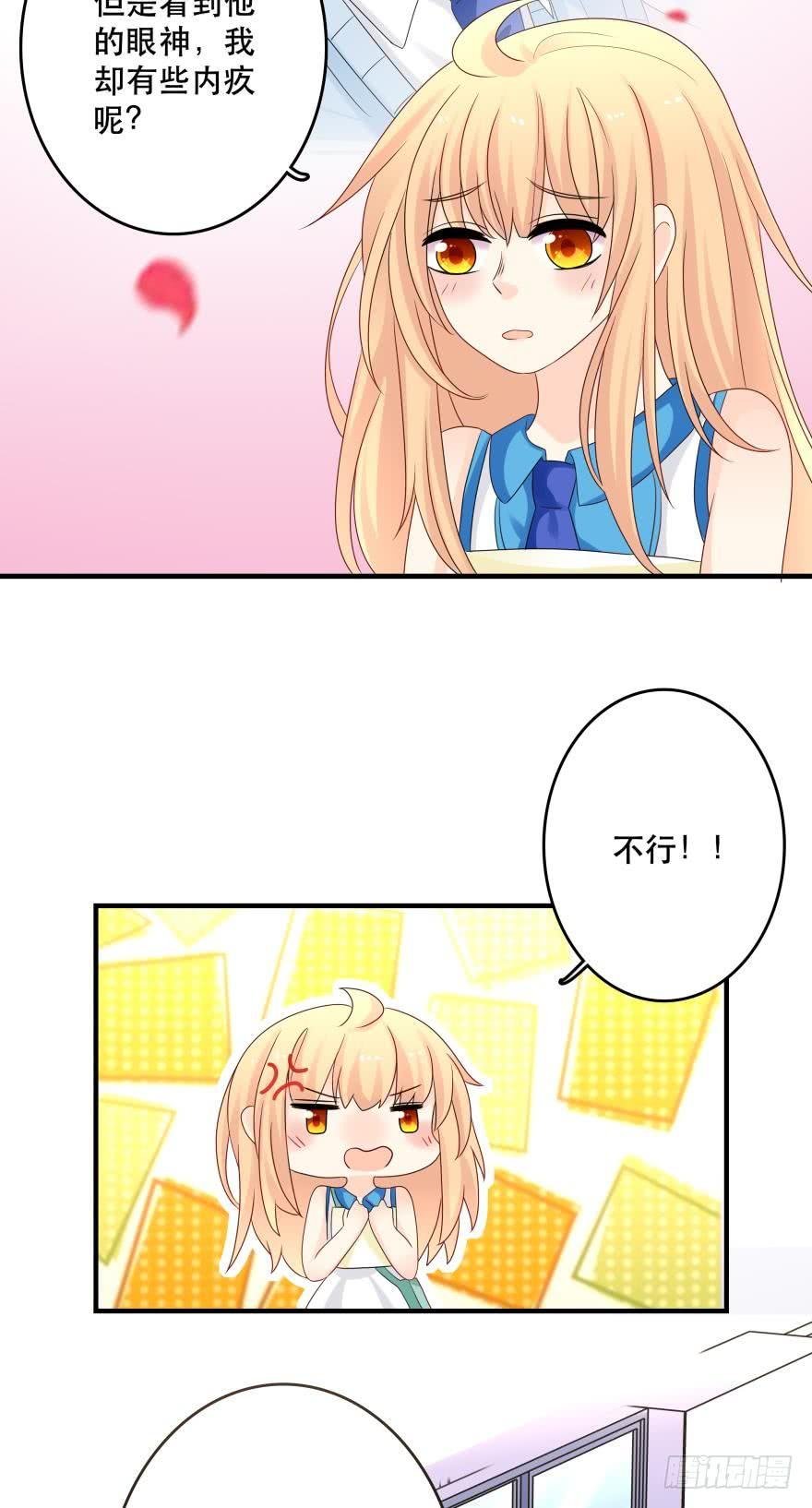 触礁