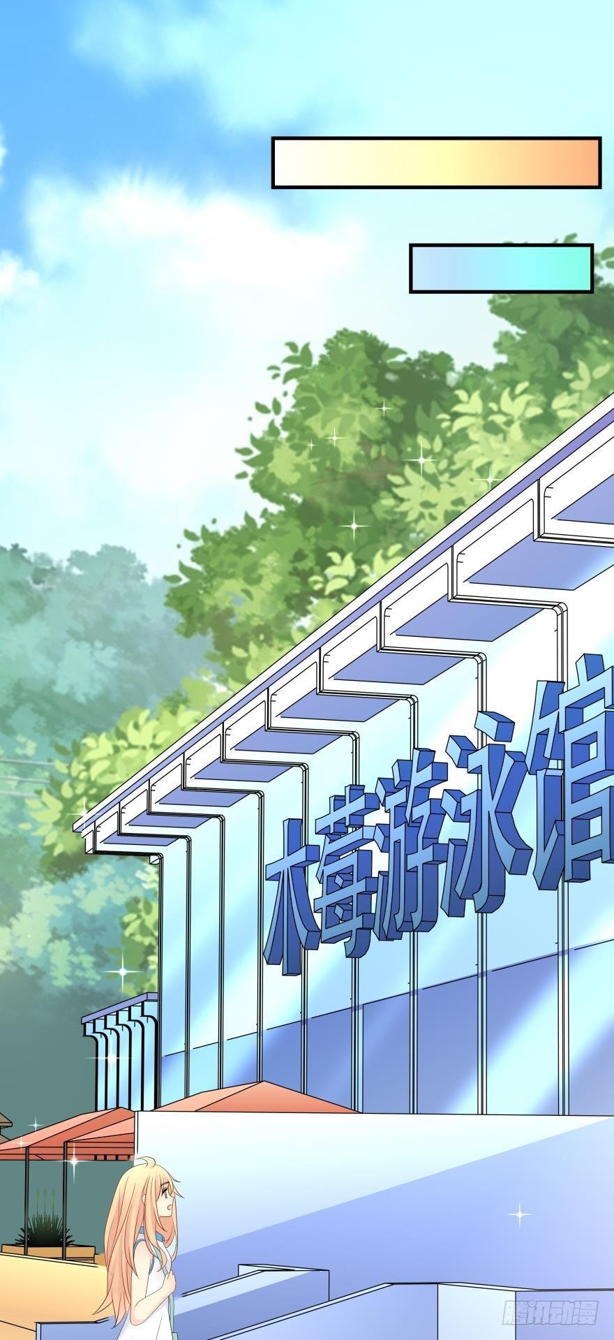 触礁