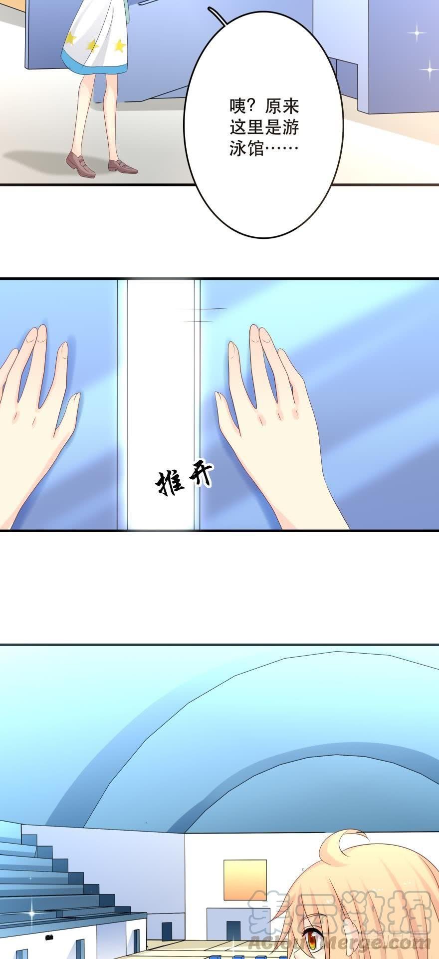 触礁