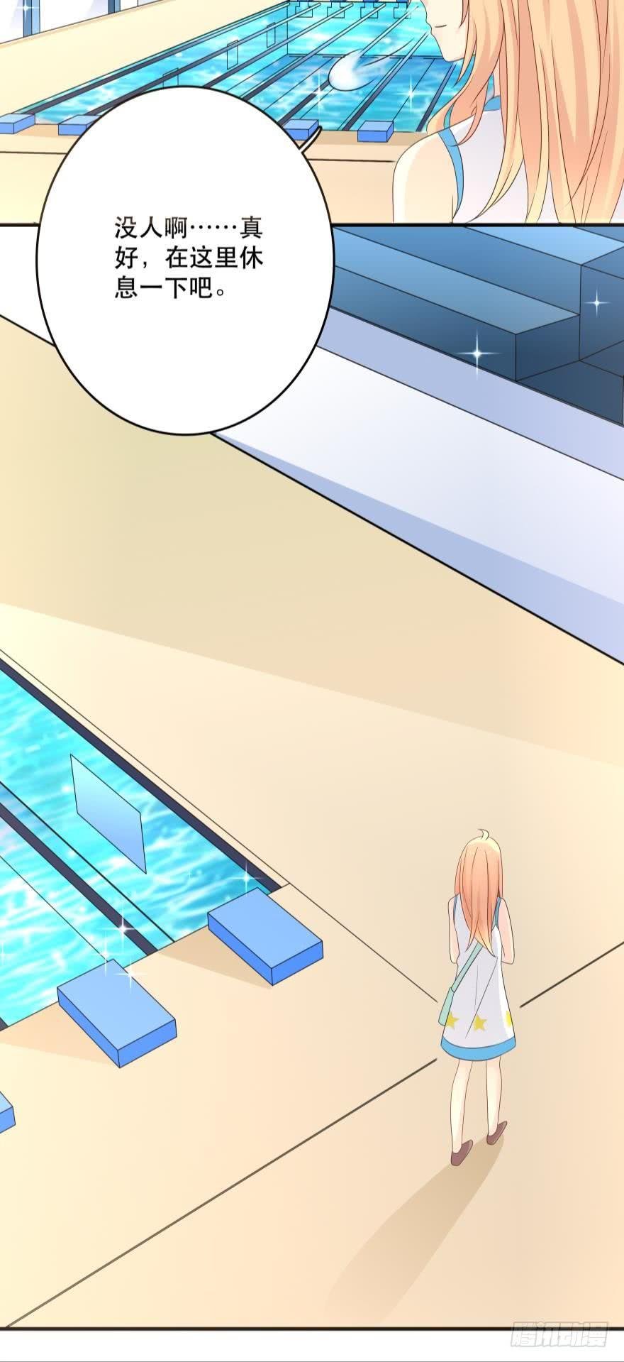 触礁