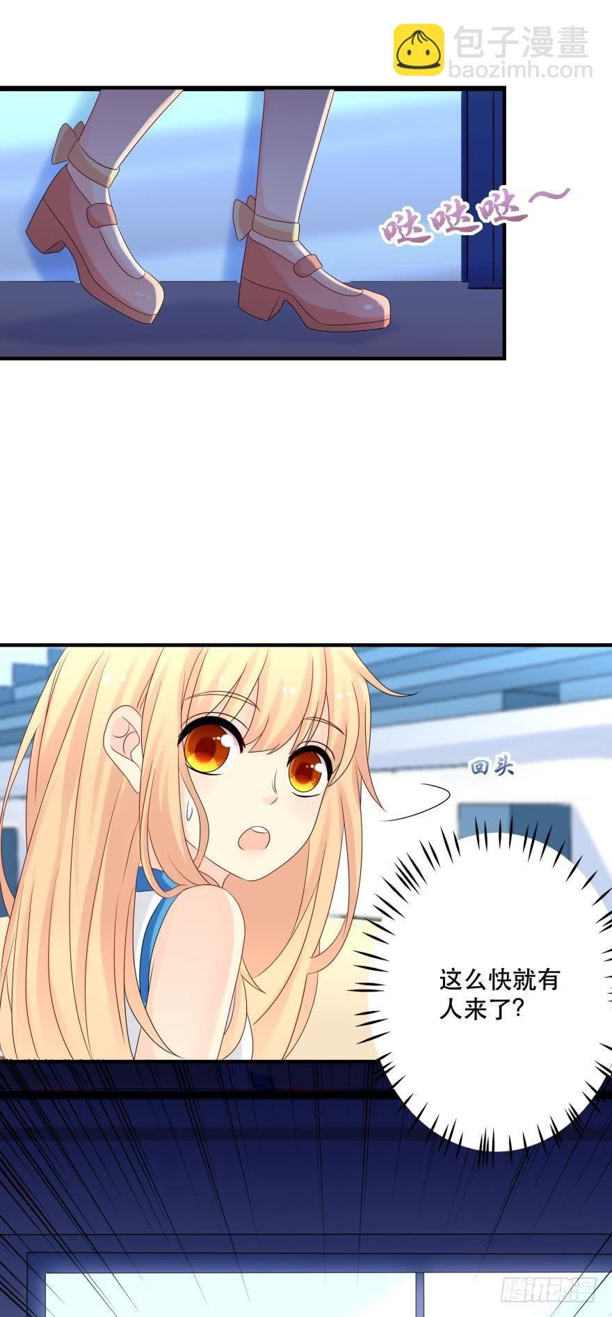 触礁