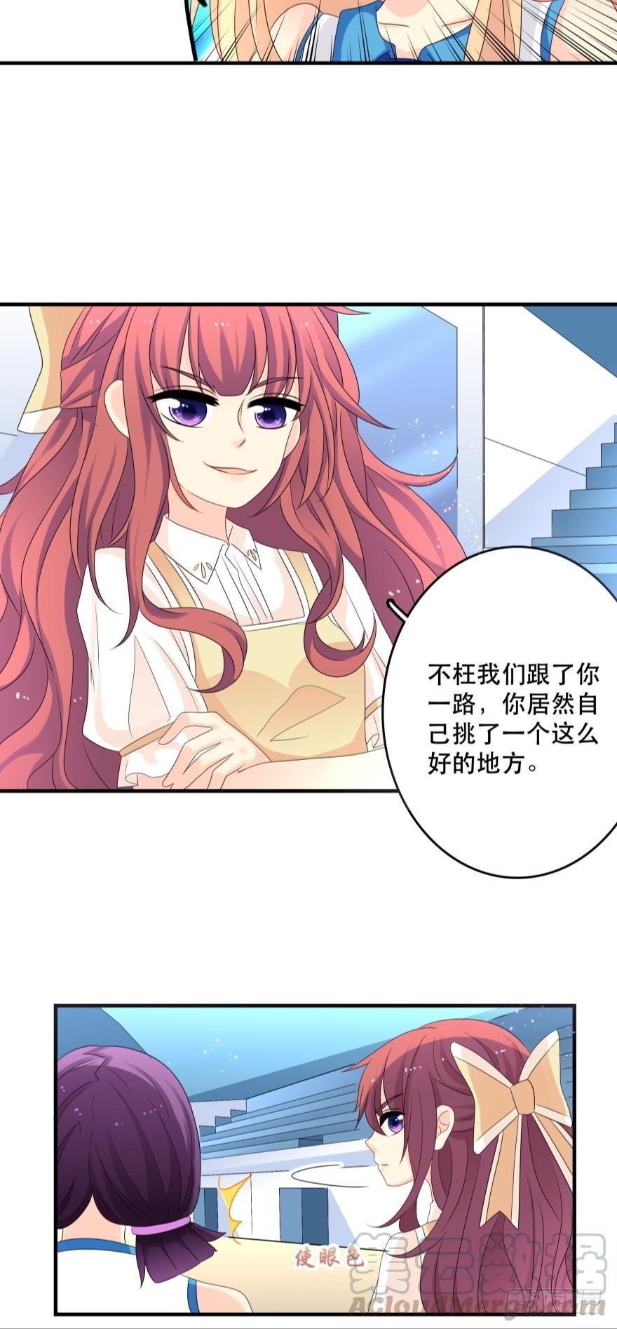 触礁