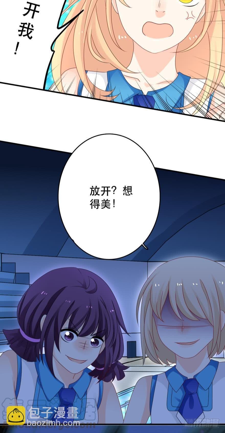 触礁