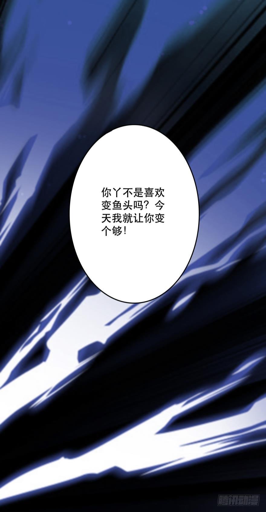 触礁