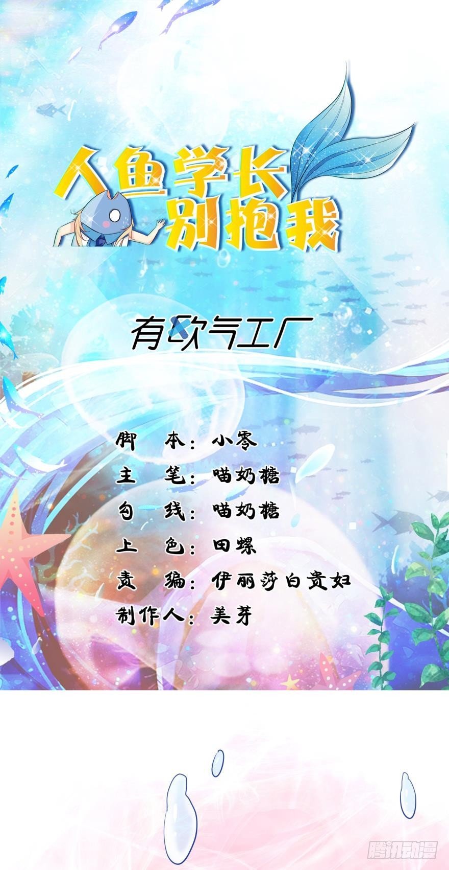 粉色迷情~