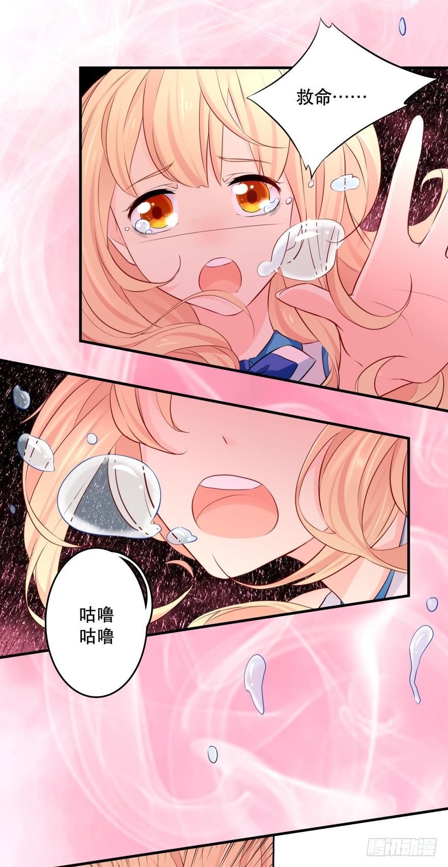 粉色迷情~