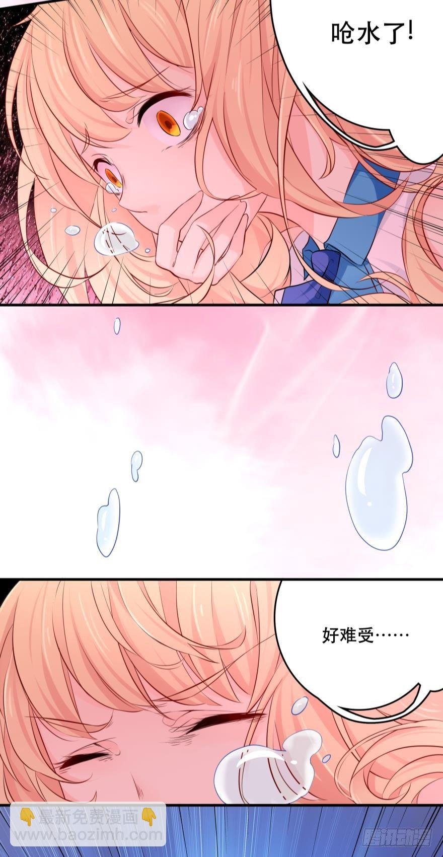 粉色迷情~