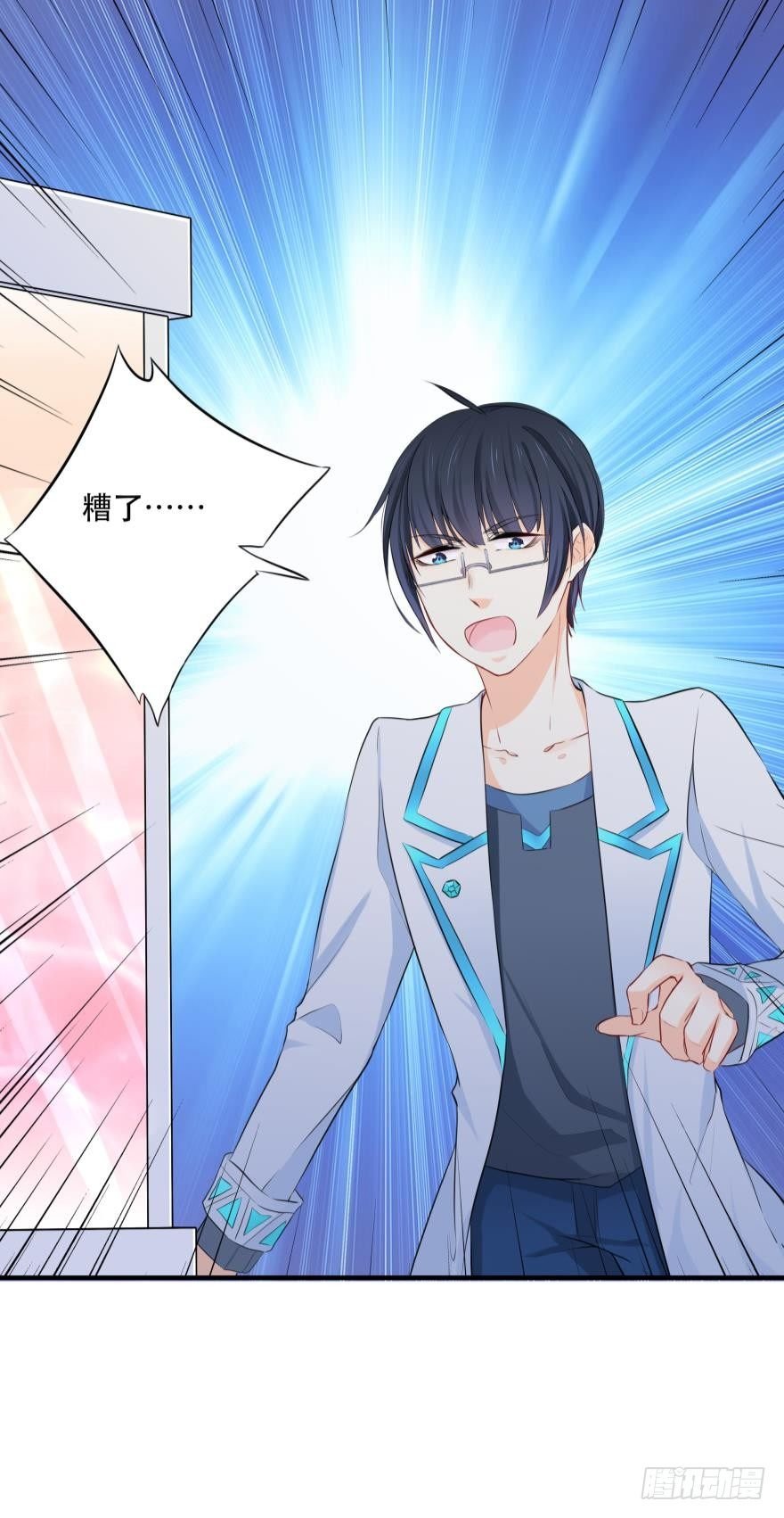 粉色迷情~
