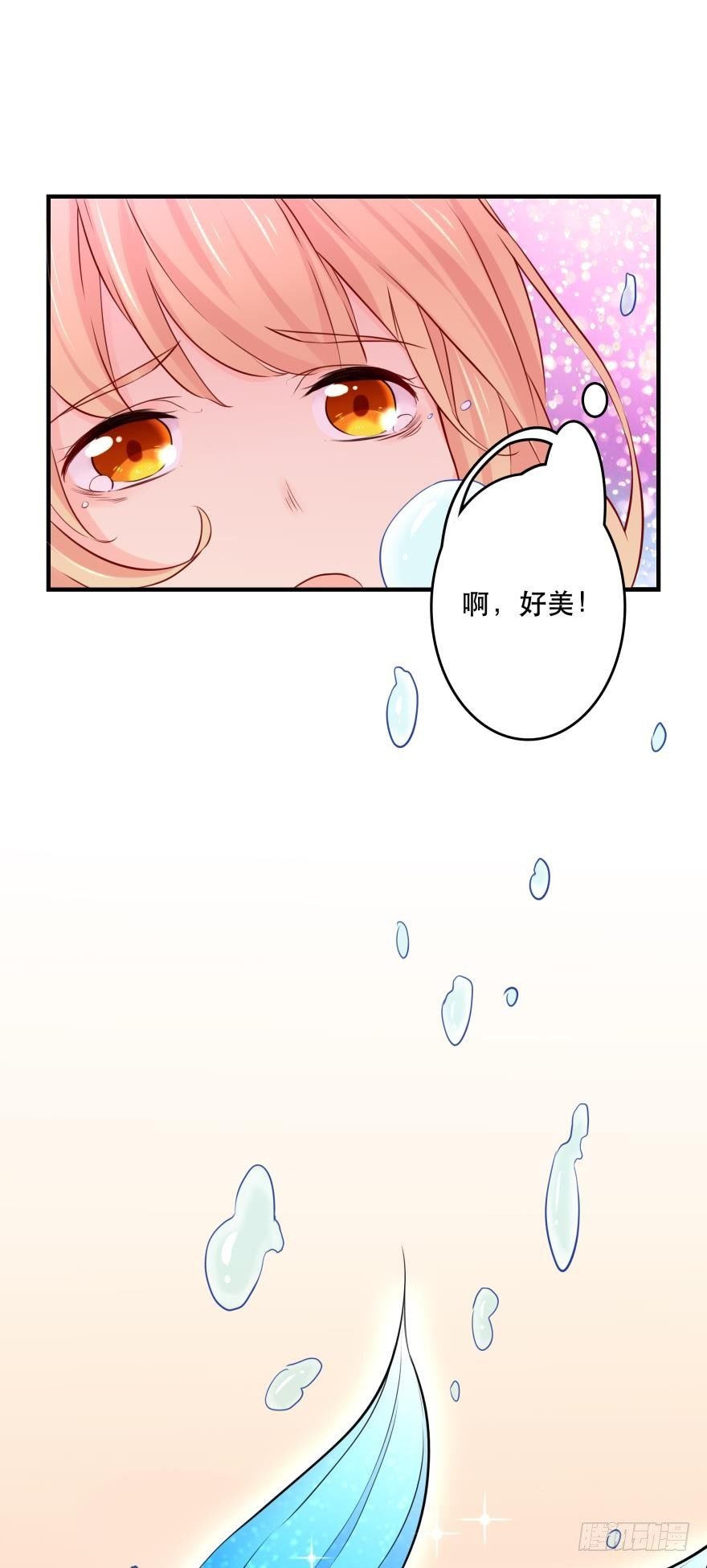 粉色迷情~