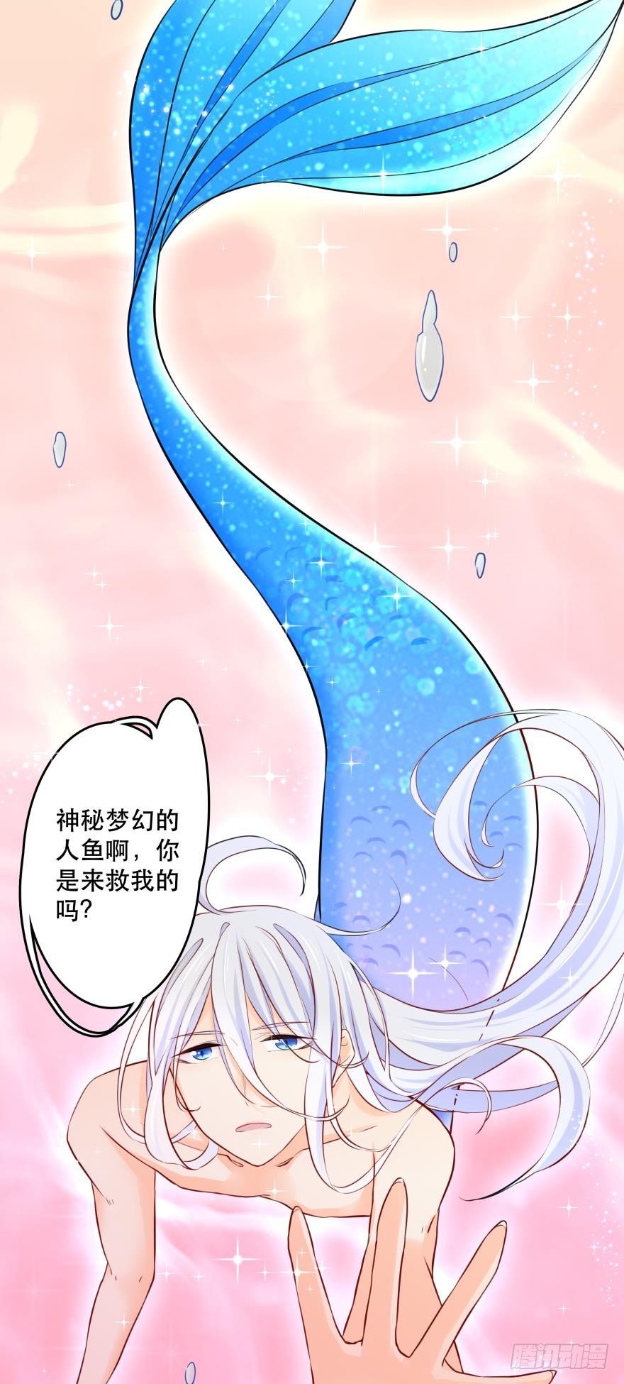 粉色迷情~