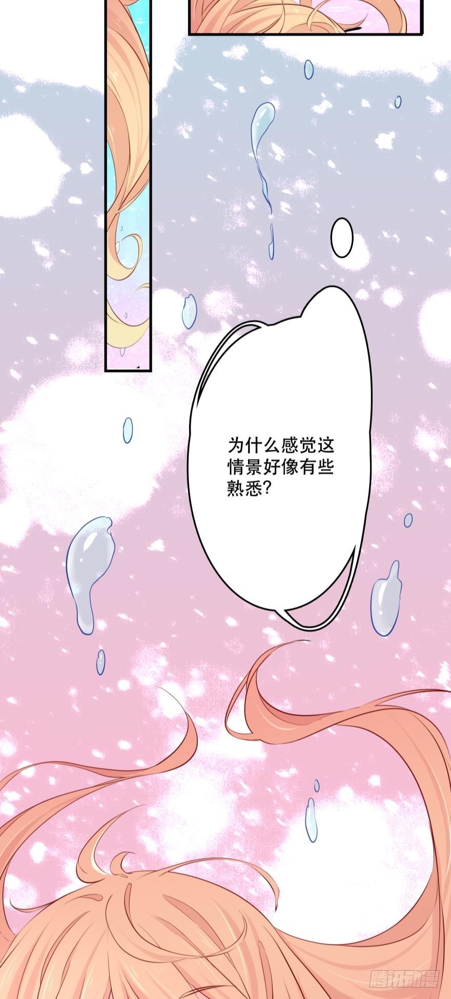 粉色迷情~