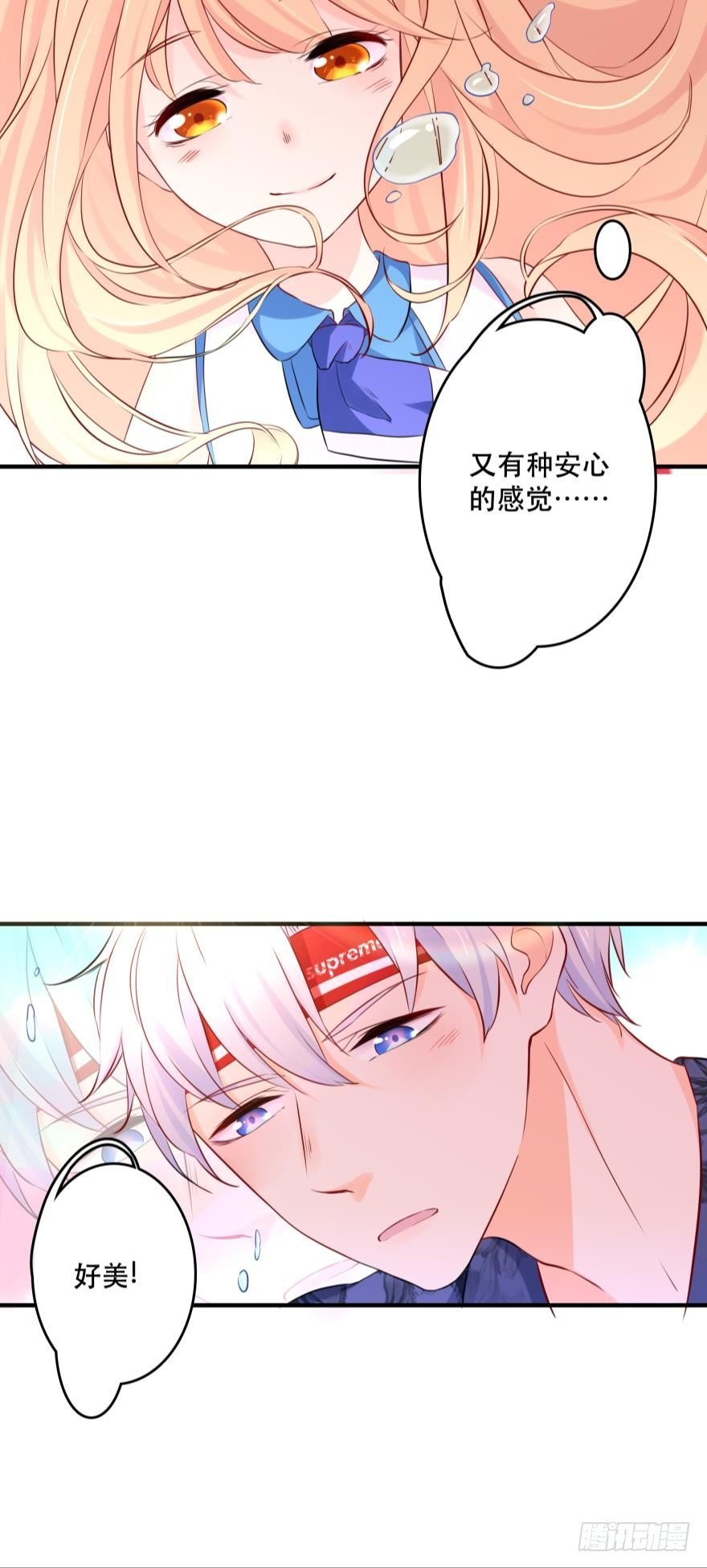 粉色迷情~