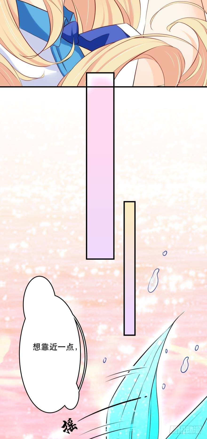 粉色迷情~