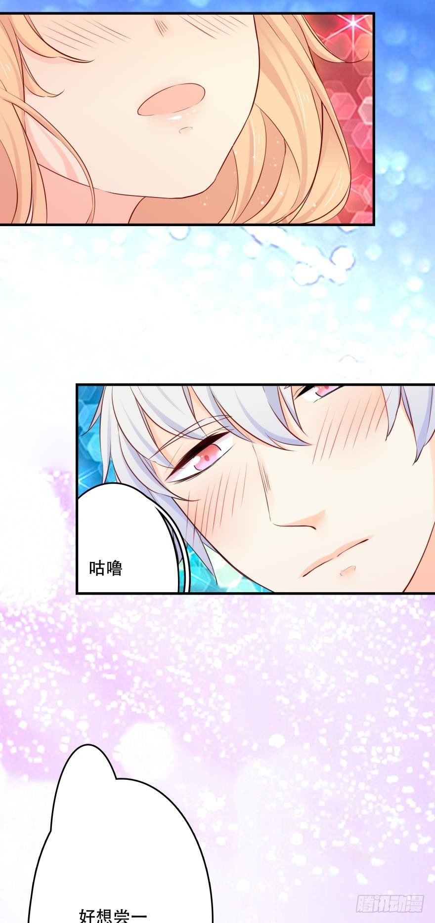 粉色迷情~