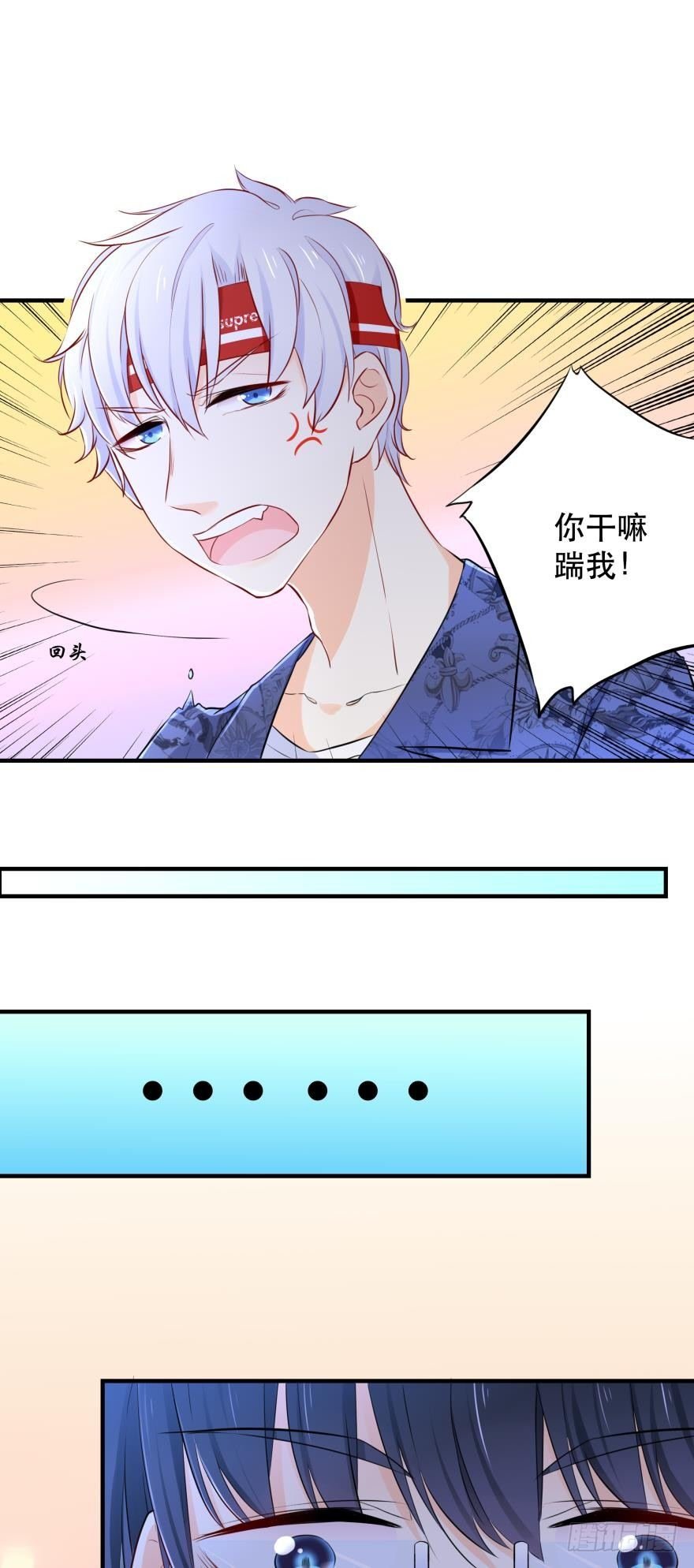 粉色迷情~