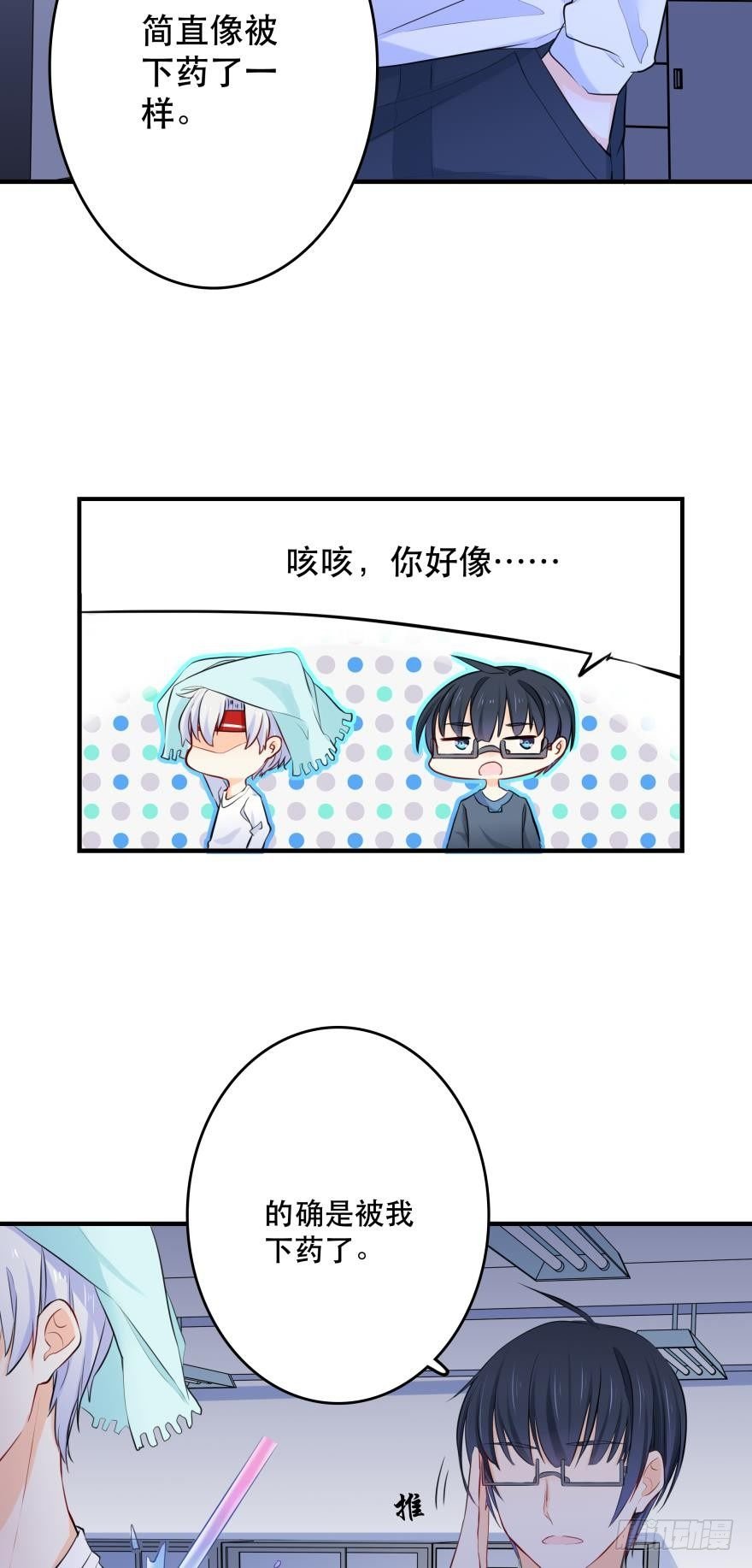 粉色迷情~