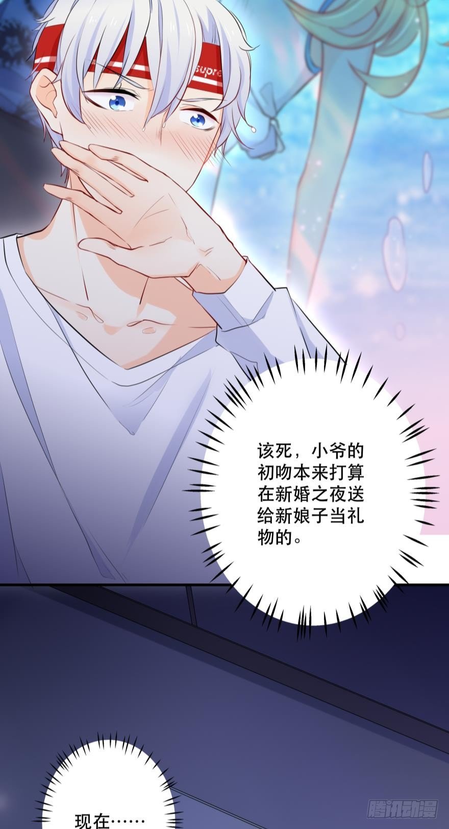 粉色迷情~