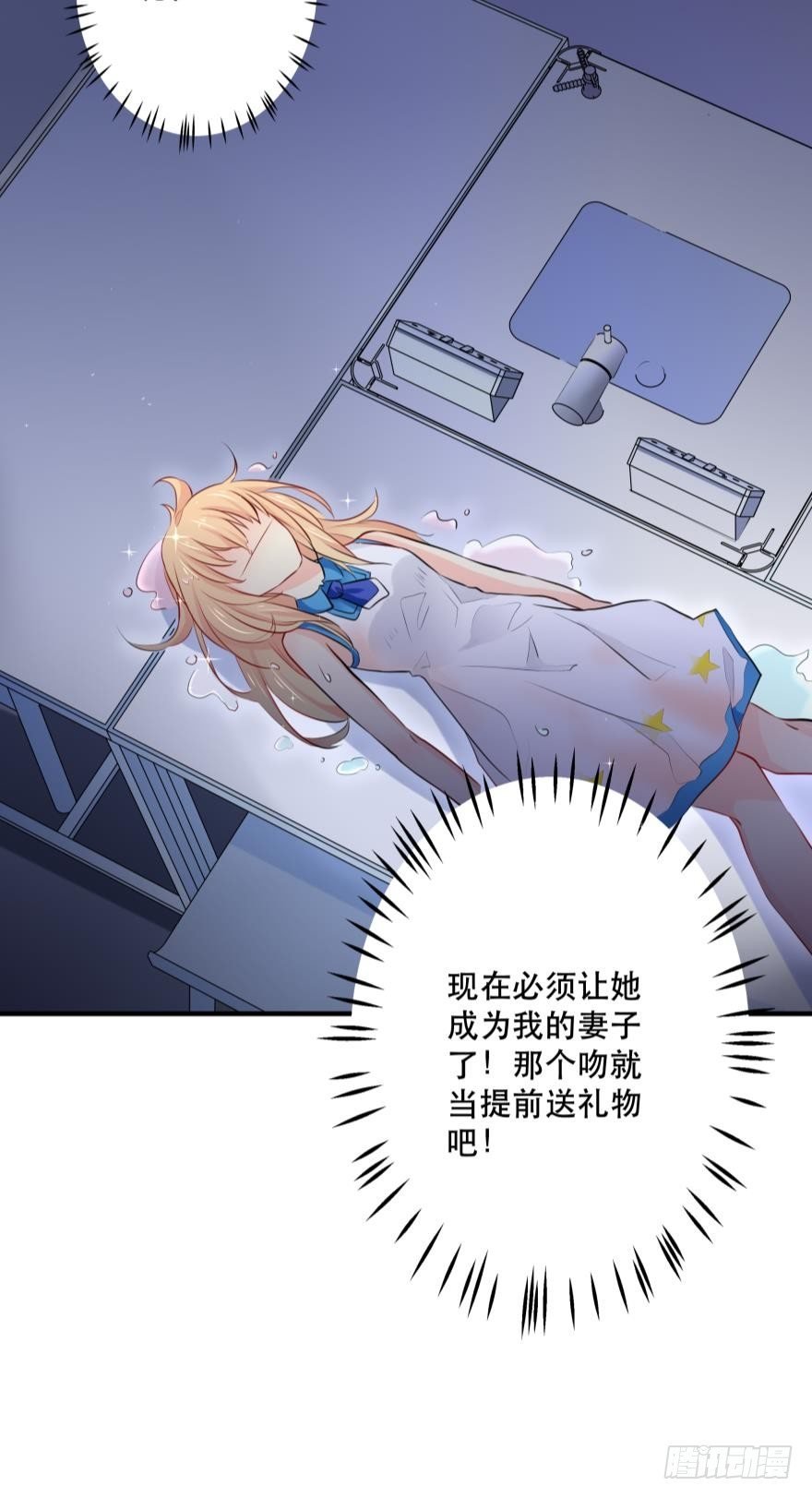 粉色迷情~