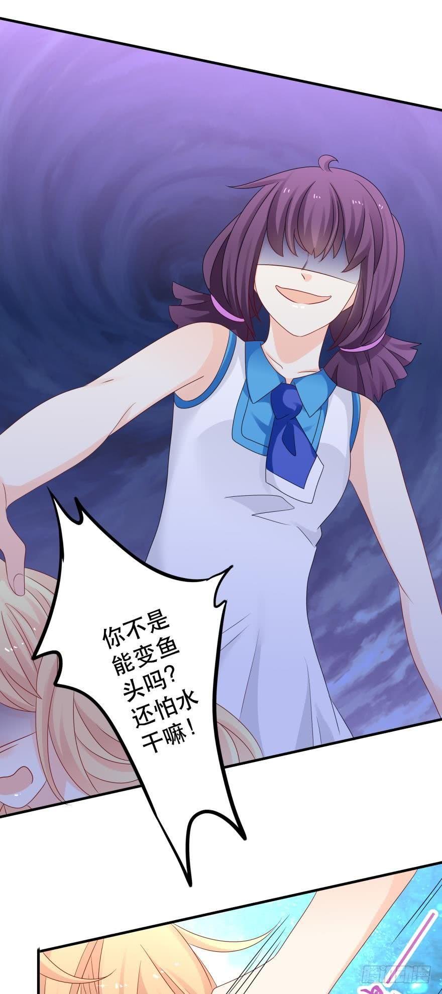 里维的美妆直播事故！
