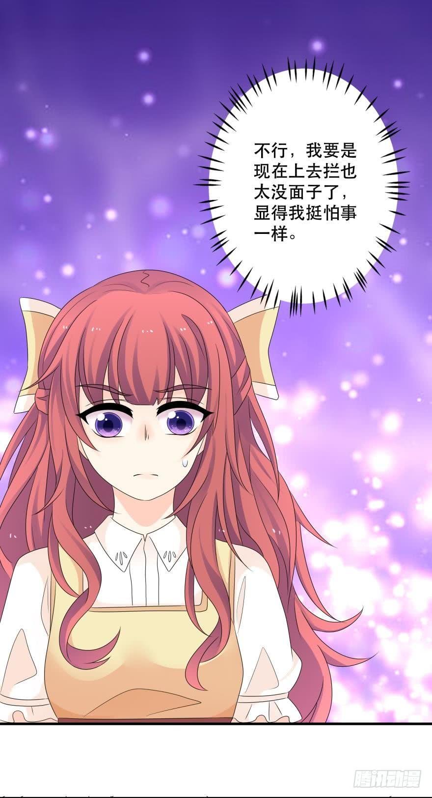 里维的美妆直播事故！