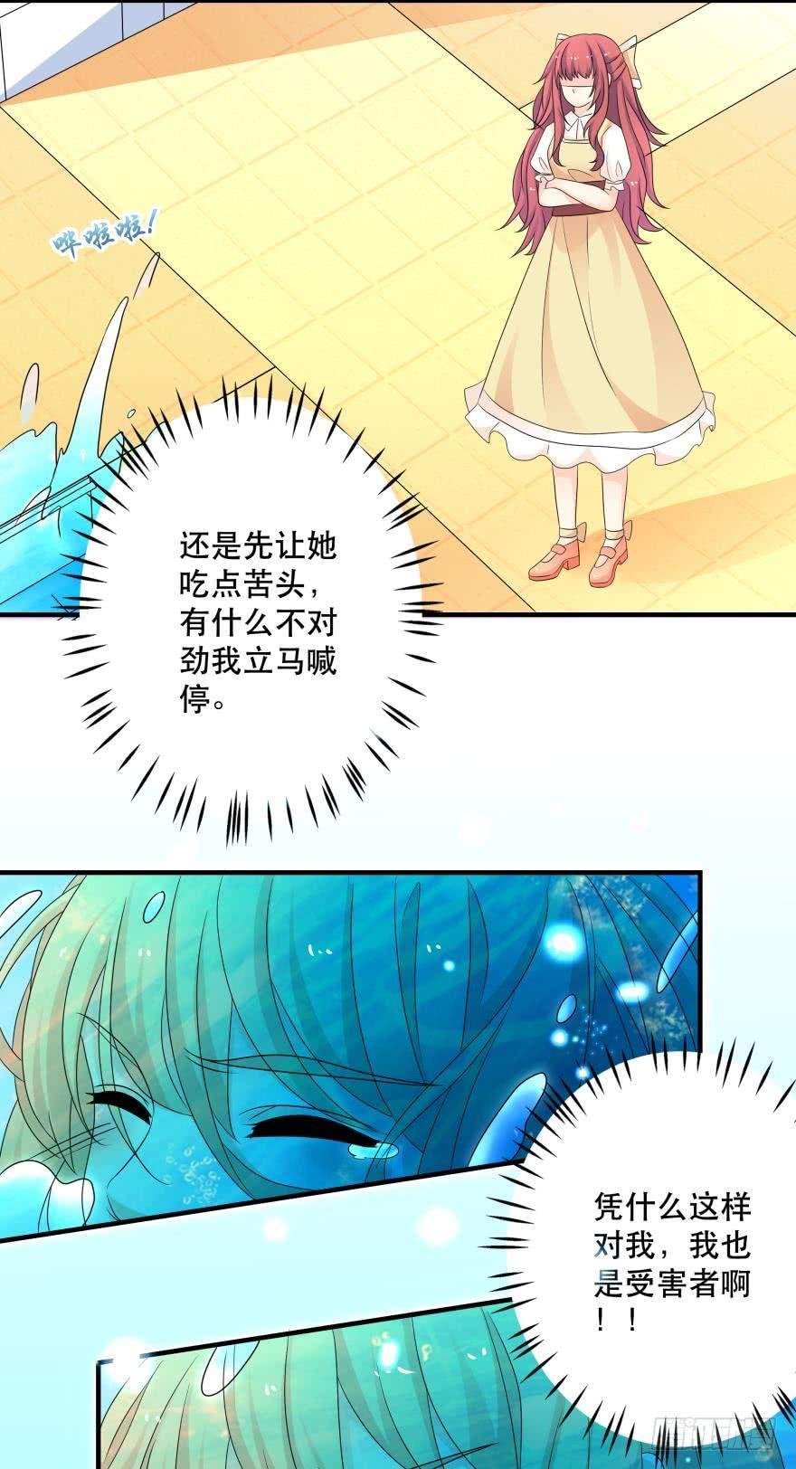 里维的美妆直播事故！