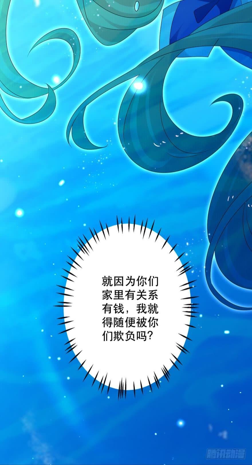 里维的美妆直播事故！
