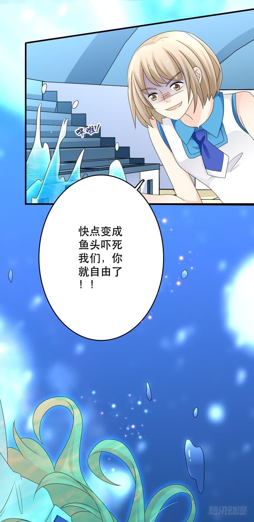 里维的美妆直播事故！