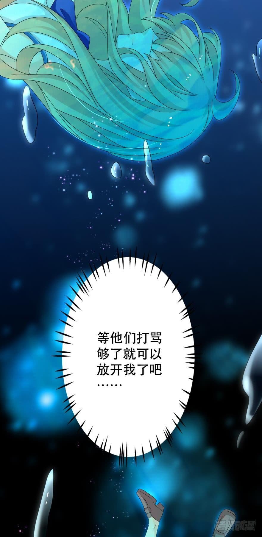 里维的美妆直播事故！