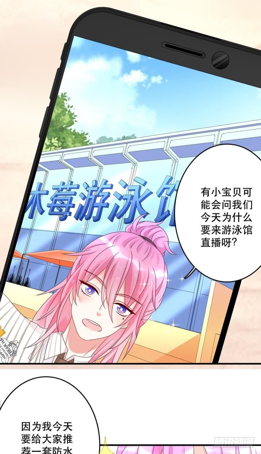 里维的美妆直播事故！