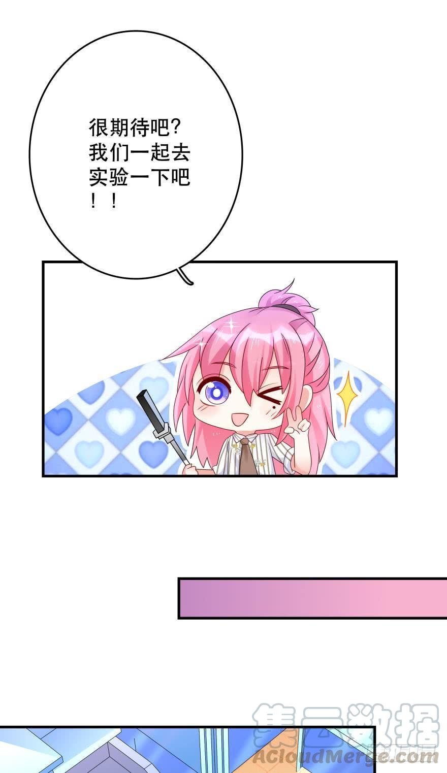 里维的美妆直播事故！
