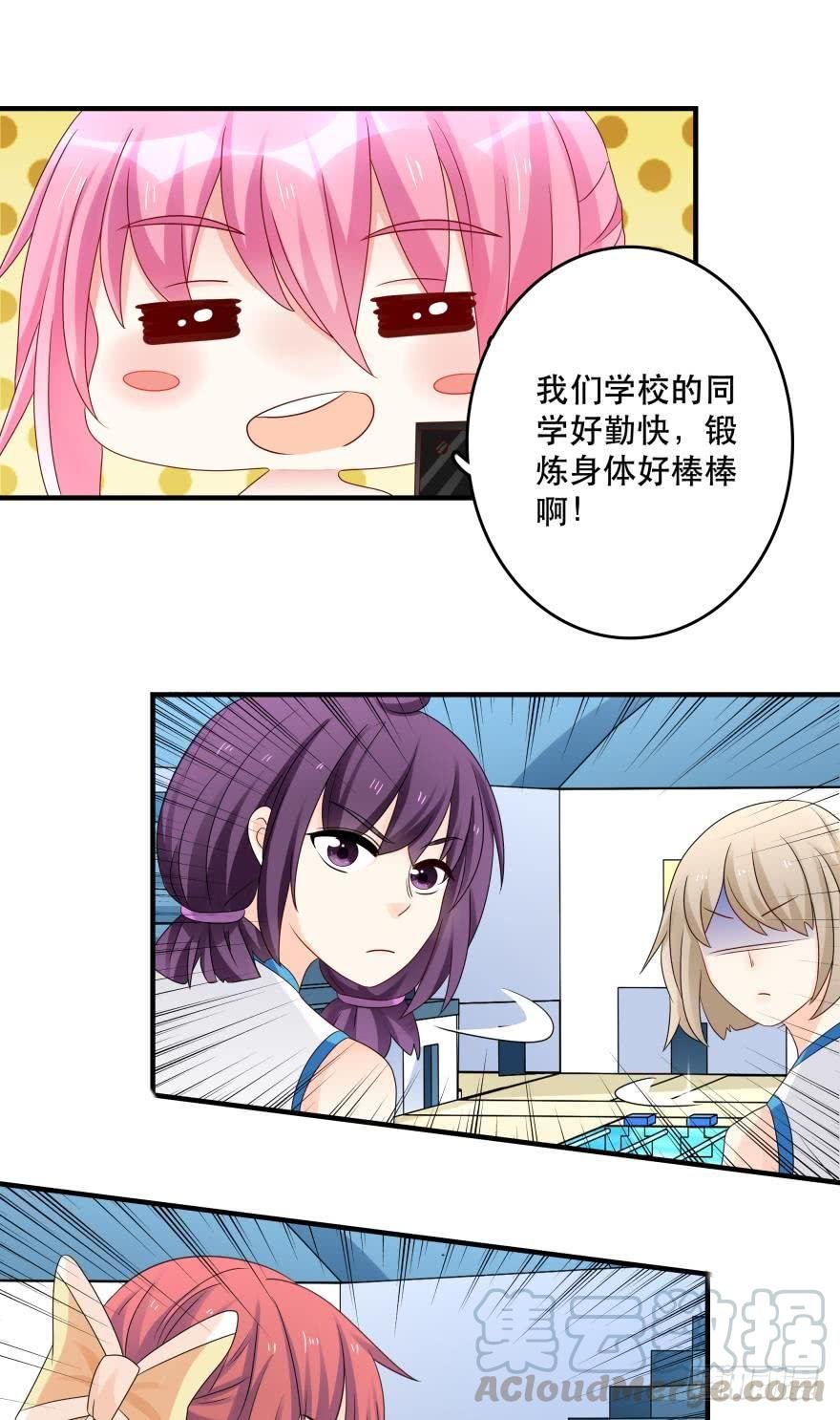 里维的美妆直播事故！
