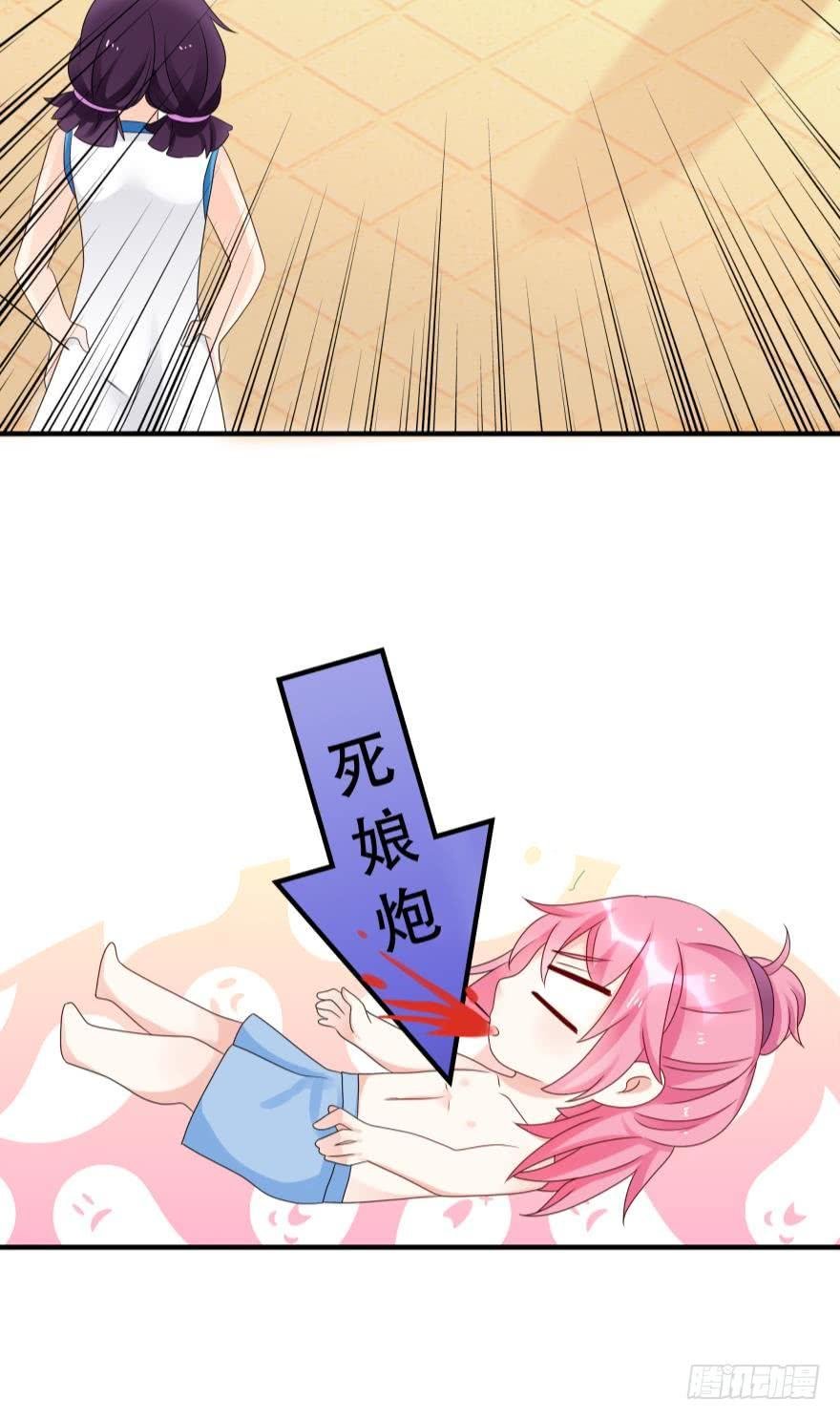 里维的美妆直播事故！