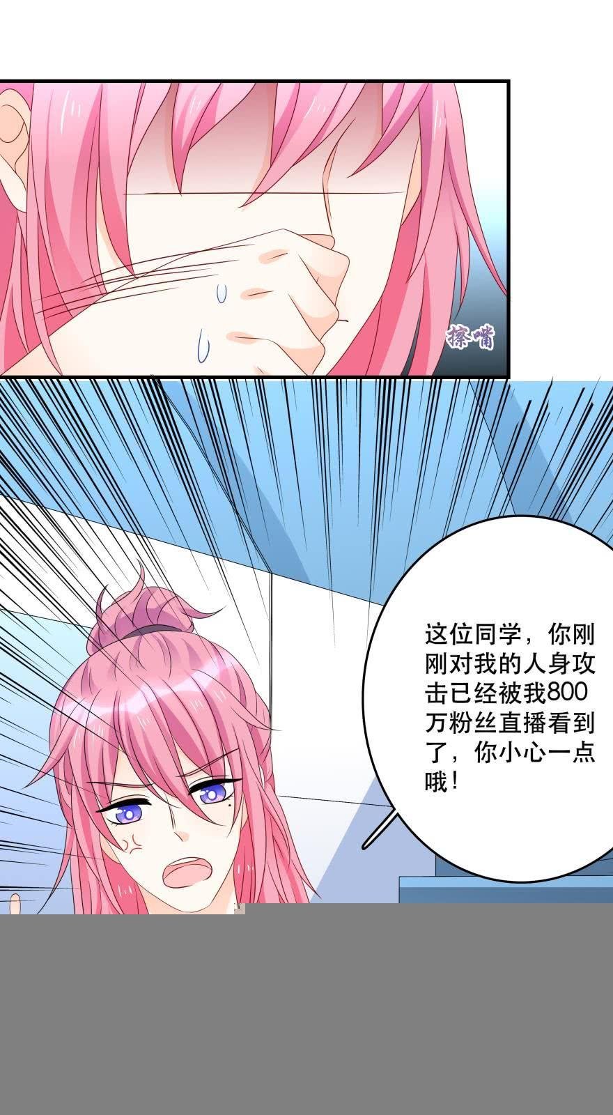 里维的美妆直播事故！
