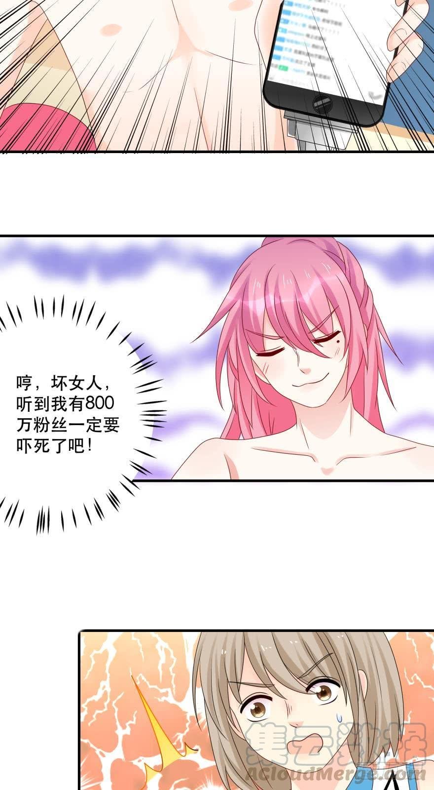 里维的美妆直播事故！