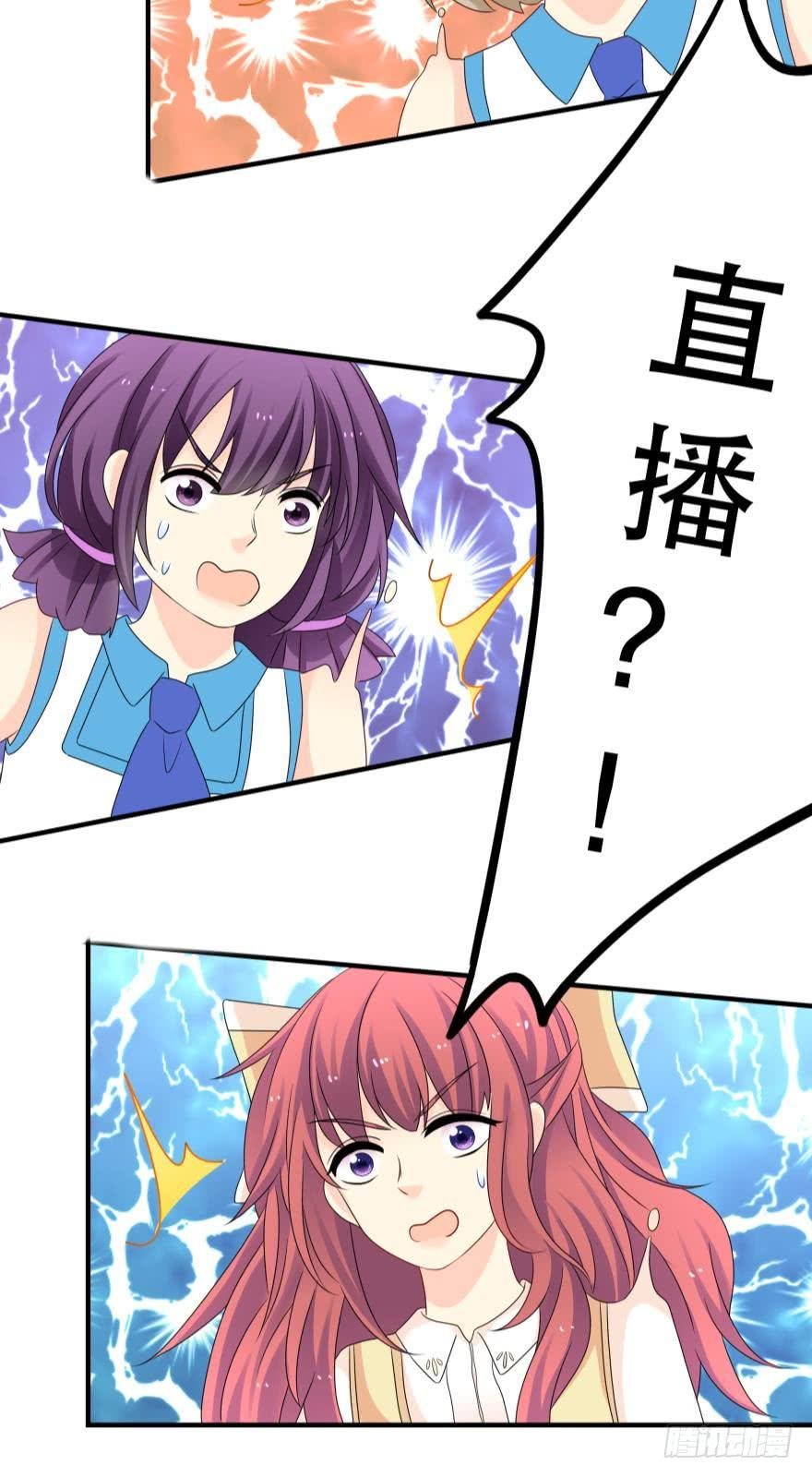 里维的美妆直播事故！