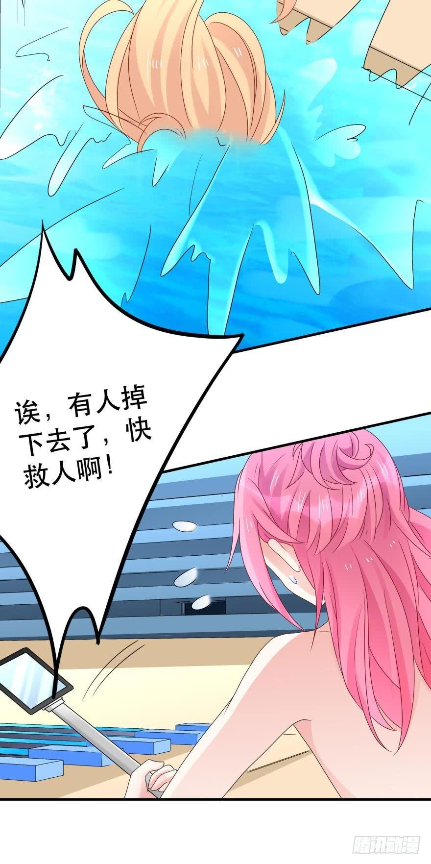 里维的美妆直播事故！