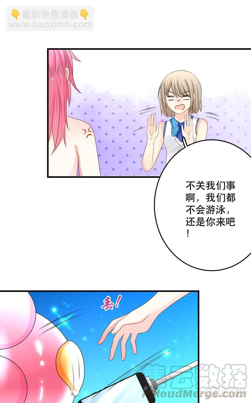 里维的美妆直播事故！