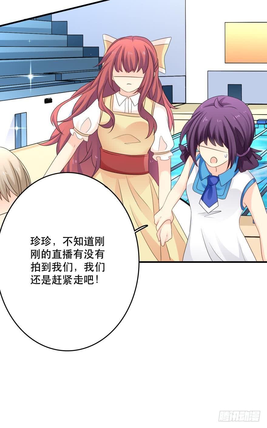 里维的美妆直播事故！