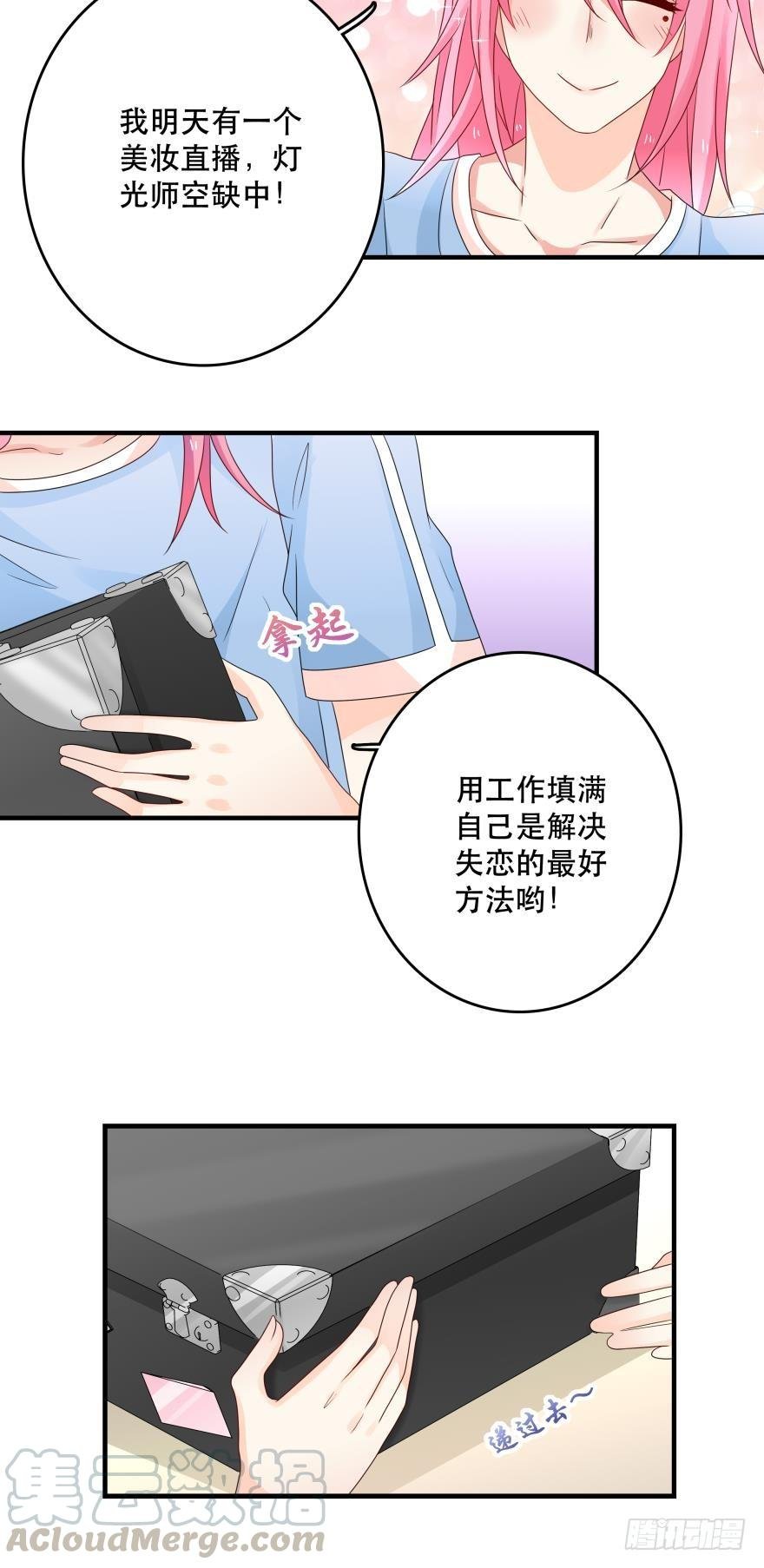 林恩的心