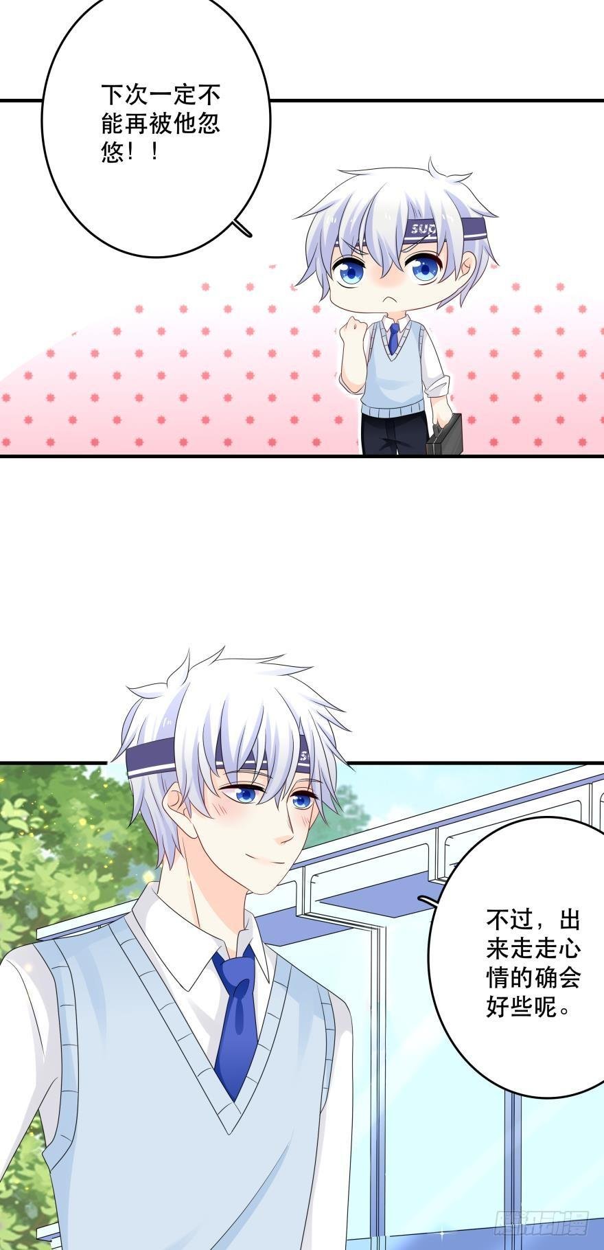 林恩的心
