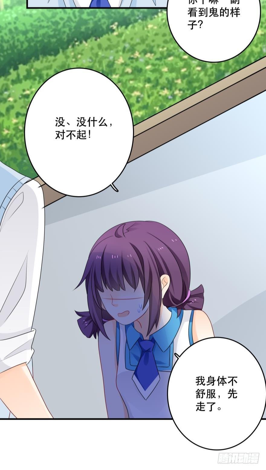 林恩的心