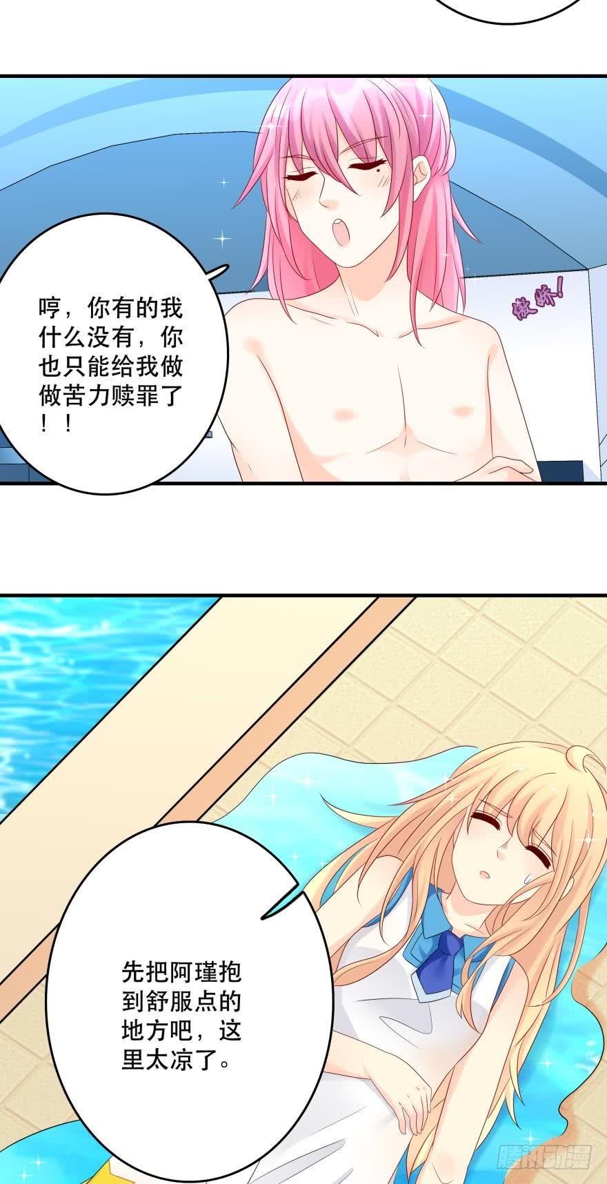 林恩的心
