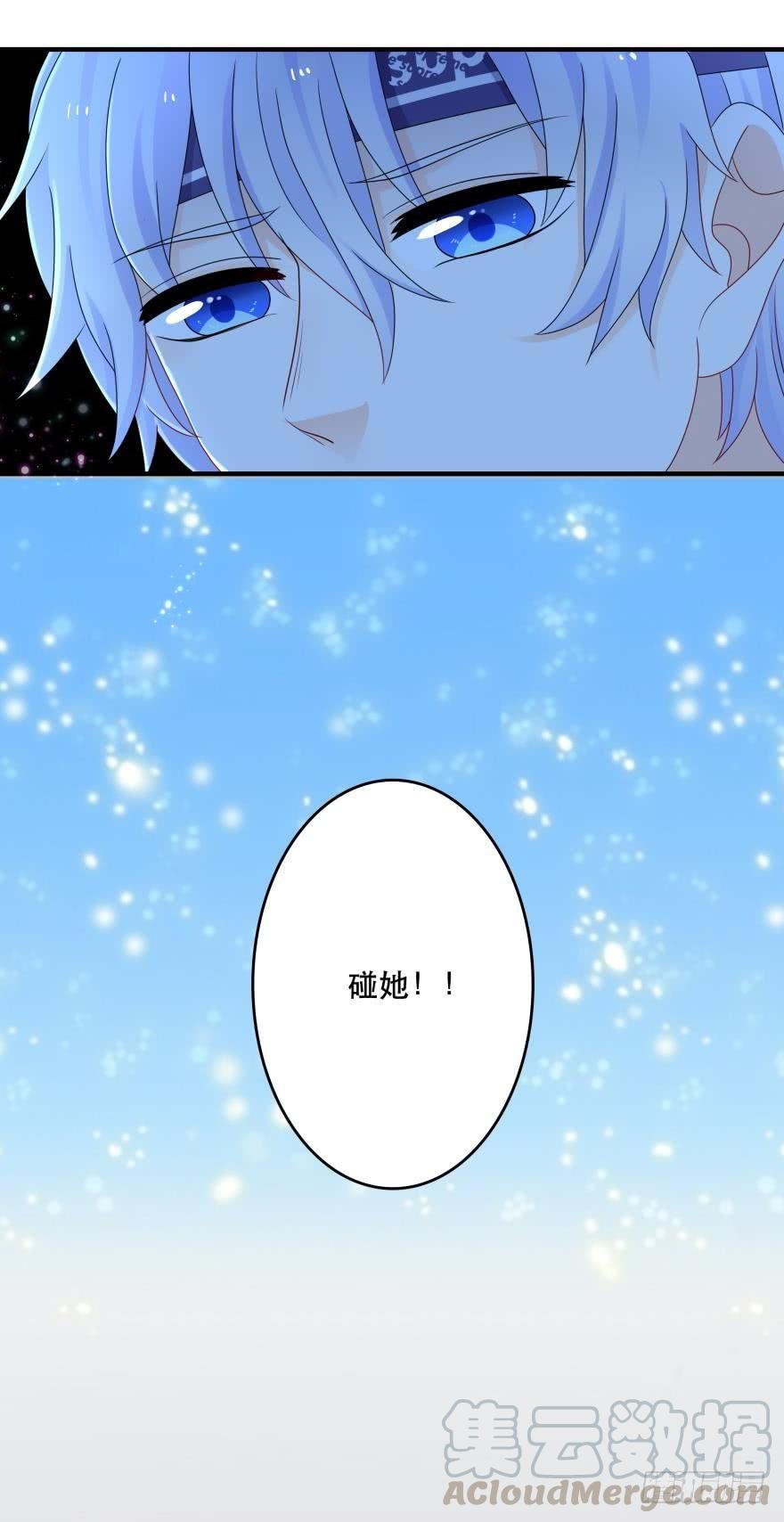 林恩的心